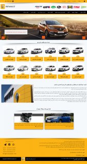 طراحی سایت لوازم یدکی رنو