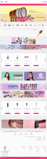 طراحی سایت لوازم آرایشی