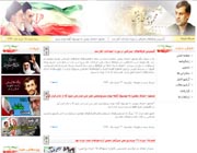 وب سایت سردار محمود احمدی بیغش