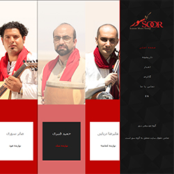 گروه موسیقی ایرانی سور 